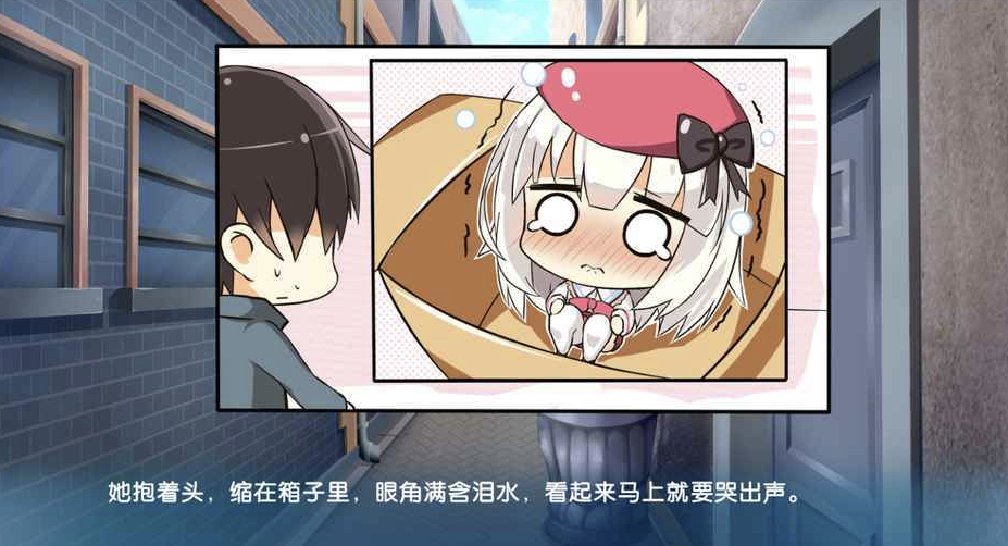 恋爱剧情类游戏有哪些