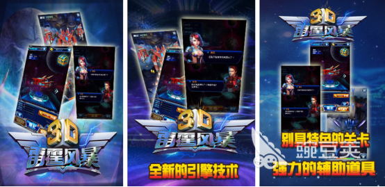 老款3D飞机游戏分享 2026榜单合集43D飞行射击游戏手机版before_2截图