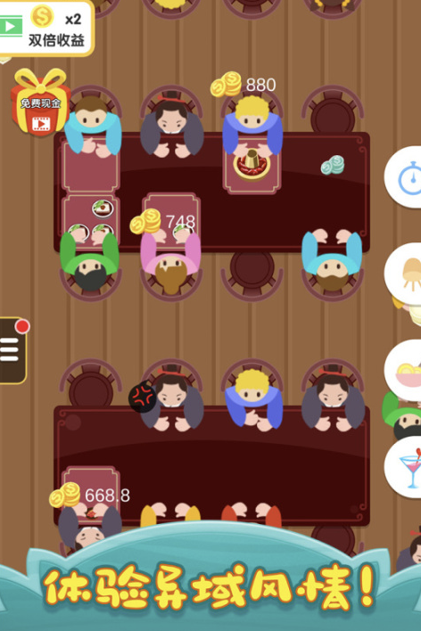 烹饪小游戏好玩吗