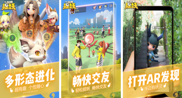 受欢迎的天美游戏前十名