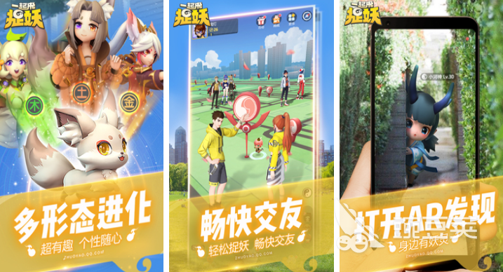 天美工作室榜单合集4游戏before_2：人气最高的十大天美出品游戏手机版截图