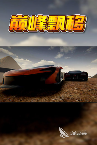 2026人气最高游戏手机版榜单合集｜火爆的爆款手游安卓下载分享截图