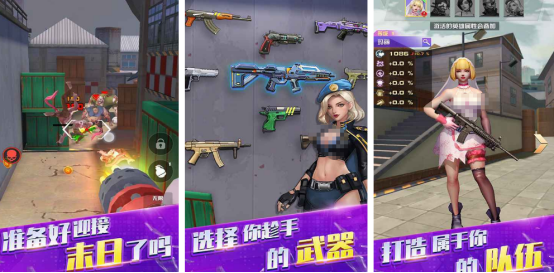 好玩的僵尸娘游戏有没有