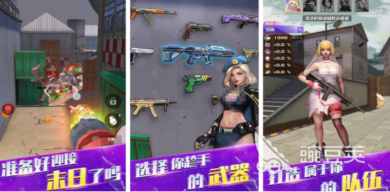 榜单3僵尸娘游戏分享 2026高人气僵尸题材手游安卓下载before_1截图