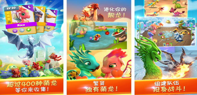 好玩的国产龙手游分享哪个 经典的中国龙榜单6before_12026截图