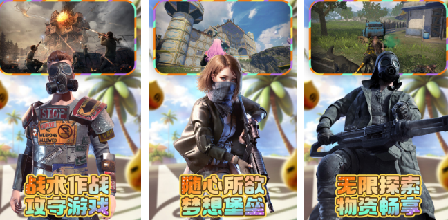 流行的超真实射击游戏有哪几款 2026热门射击手游安卓下载排名截图