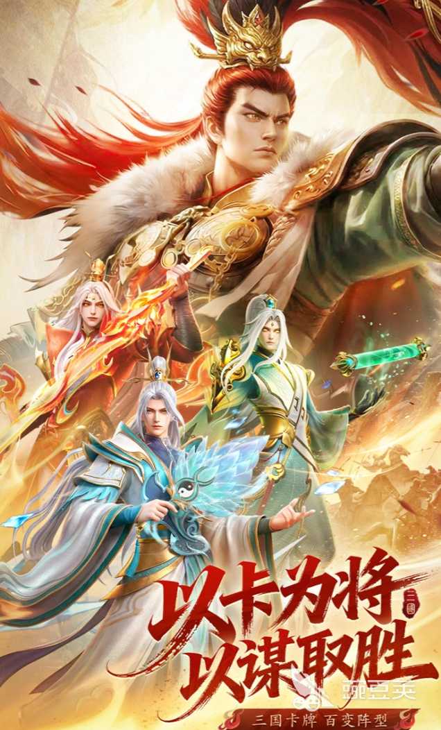 神将传说游戏手机版兑换码合辑 神将传说手游最新兑换码及特色玩法详解截图