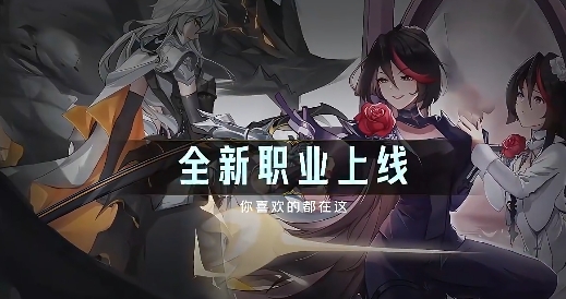 决斗学院兑换码有哪几款 决斗学院cdk推荐