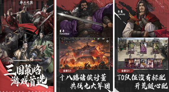 火爆的的国家大战游戏哪里下载 流行的国战游戏手机版2026截图