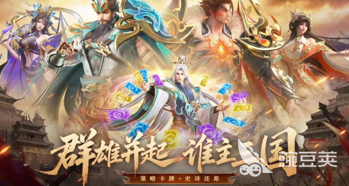 神将传说游戏手机版氪金吗？深度解析充值机制与性价比分析