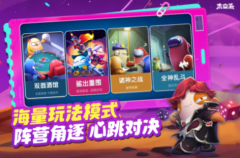 耐玩的太空杀游戏盘点2026