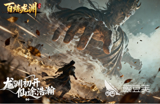 2026年值得长时间游玩的仙侠游戏手机版分享