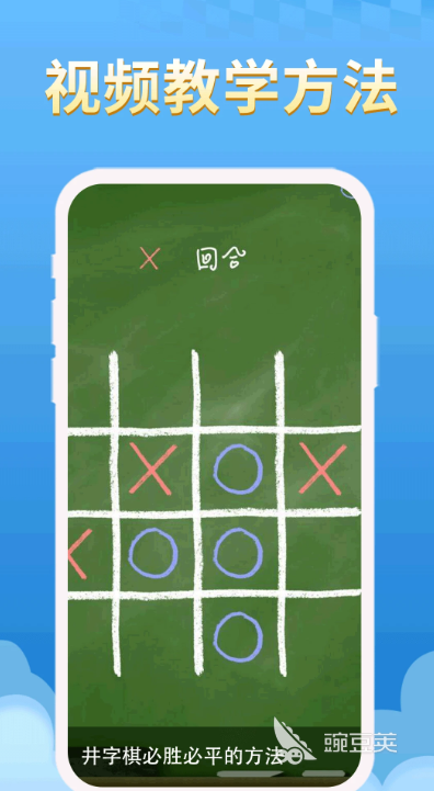 幼儿园两人互动游戏分享:适合宝宝的趣味合作榜单5before_1