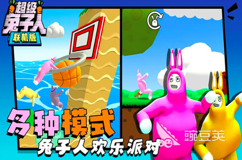 2026年适合三人的火爆的多人手机游戏分享TOP5