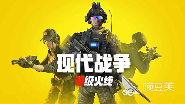 枪战游戏游戏手机版合辑 2026火爆的不用钱高人气射击类小游戏分享截图