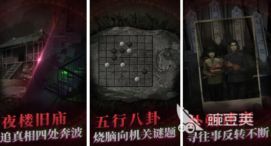 受欢迎的中国剧情游戏分享 2026高口碑高热度剧情向游戏手机版合集截图