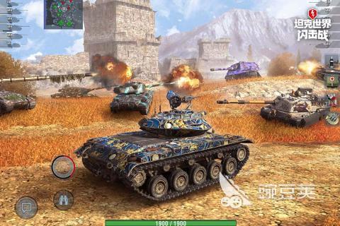 铁血坦克大战2026 最热门坦克射击游戏分享合集截图