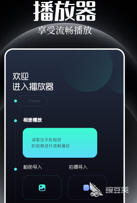 不用钱看剧APP分享榜单 2024高口碑无广告追剧软件榜单合集