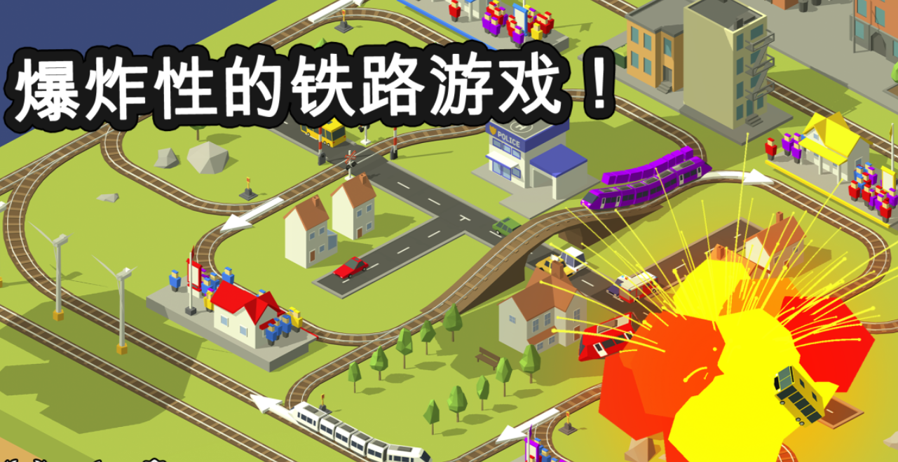 有趣的火车模拟游戏下载榜单 受欢迎的火车游戏介绍2026截图