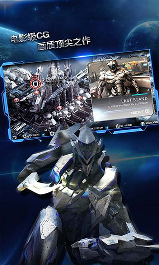 高达游戏不用网络中文汉化版 2026榜单3机甲战斗游戏before_1截图