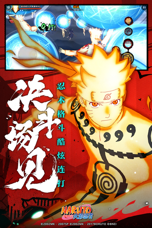 2026热度高的火影游戏有哪些