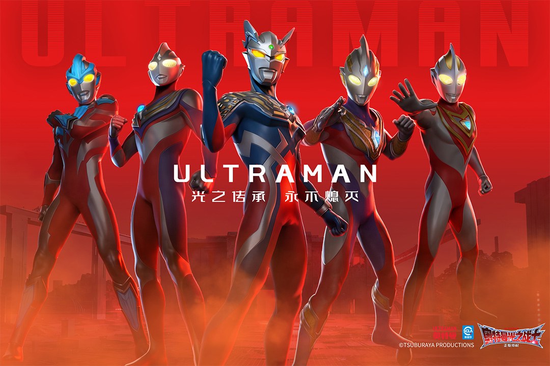 热血的奥特曼卡牌对决游戏分享 2026榜单3奥特曼游戏下载before_1截图