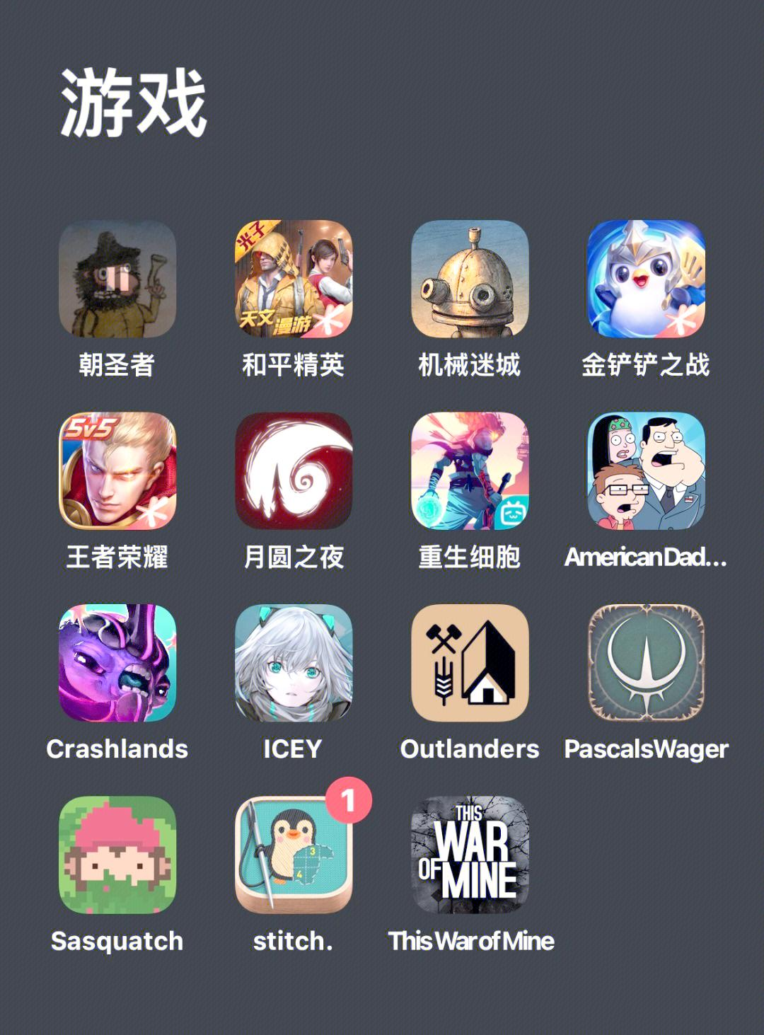 安卓游戏加速器选择哪些 安卓游戏加速器选择分享截图