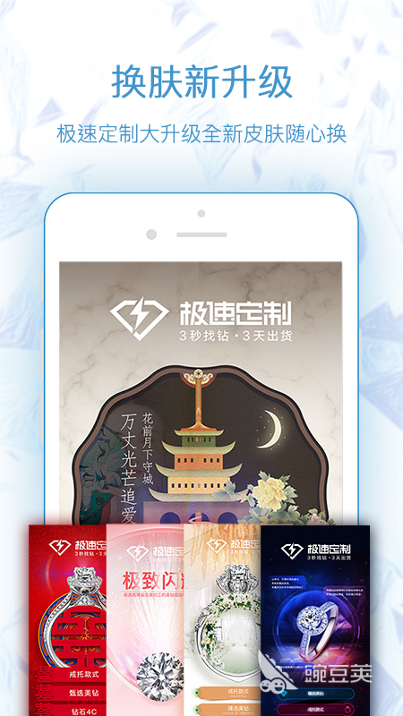 定制App分享合辑 2024年高口碑实用型个性化安卓APP榜单