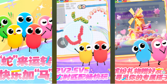 小游戏贪吃蛇有哪些