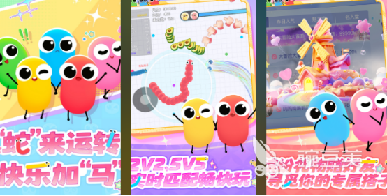 贪吃蛇榜单9分享 2026火爆的贪吃蛇手机游戏下载before_1截图
