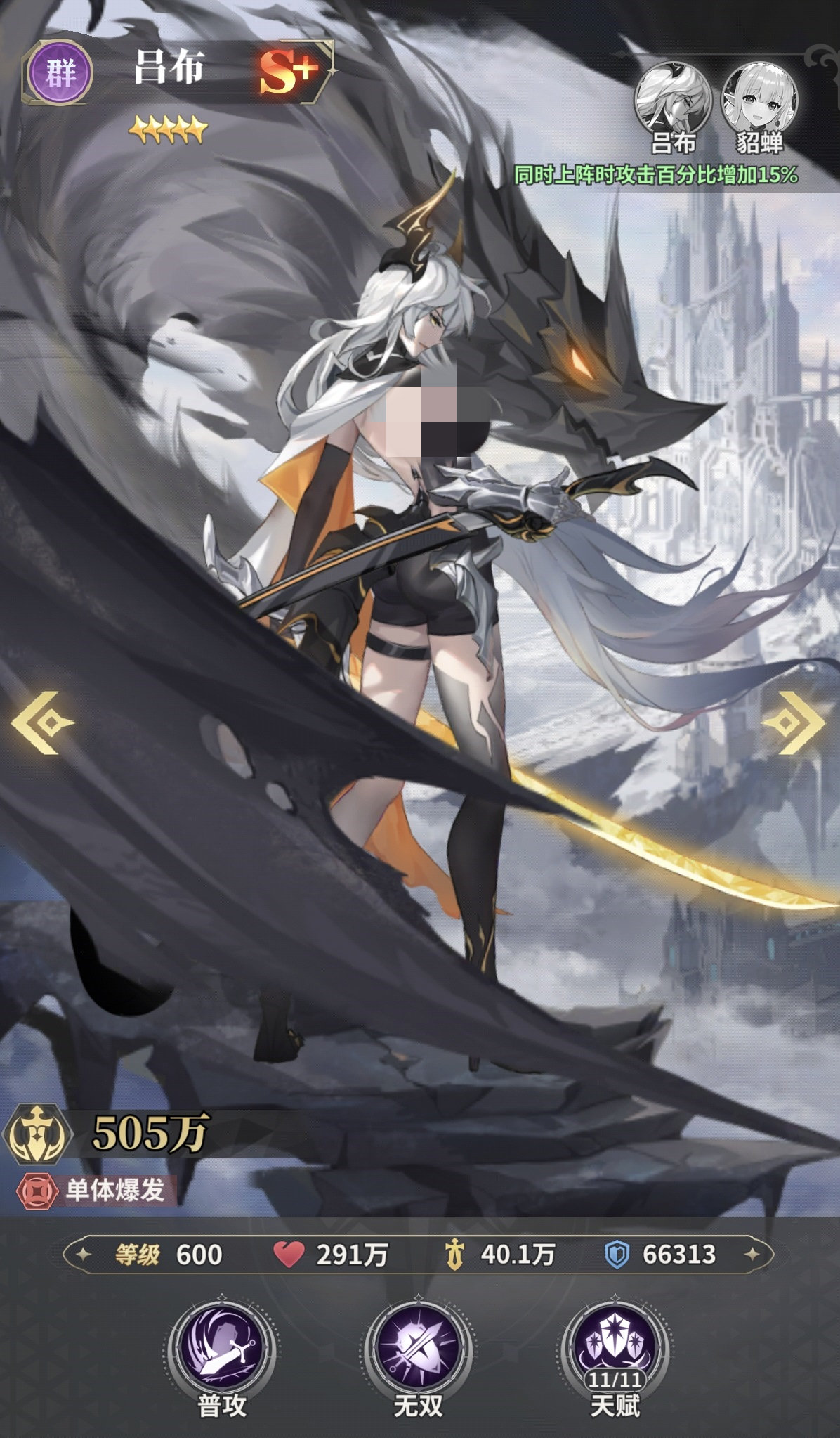 决斗学院游戏手机版阵容搭配分享 决斗学院手游新手阵容怎么选截图