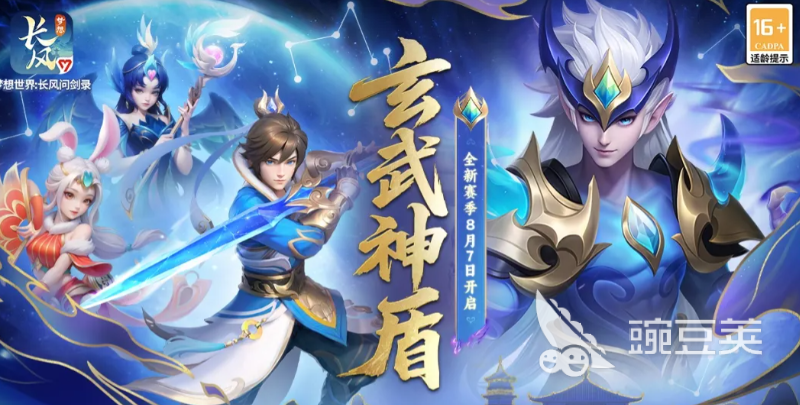 梦想世界长风问剑录什么职业好玩 梦想世界长风问剑录火爆的职业分享与强度分析截图