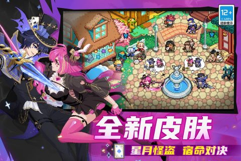 受欢迎的地牢围攻游戏有哪几款 2026火爆的地牢围攻游戏手机版分享截图