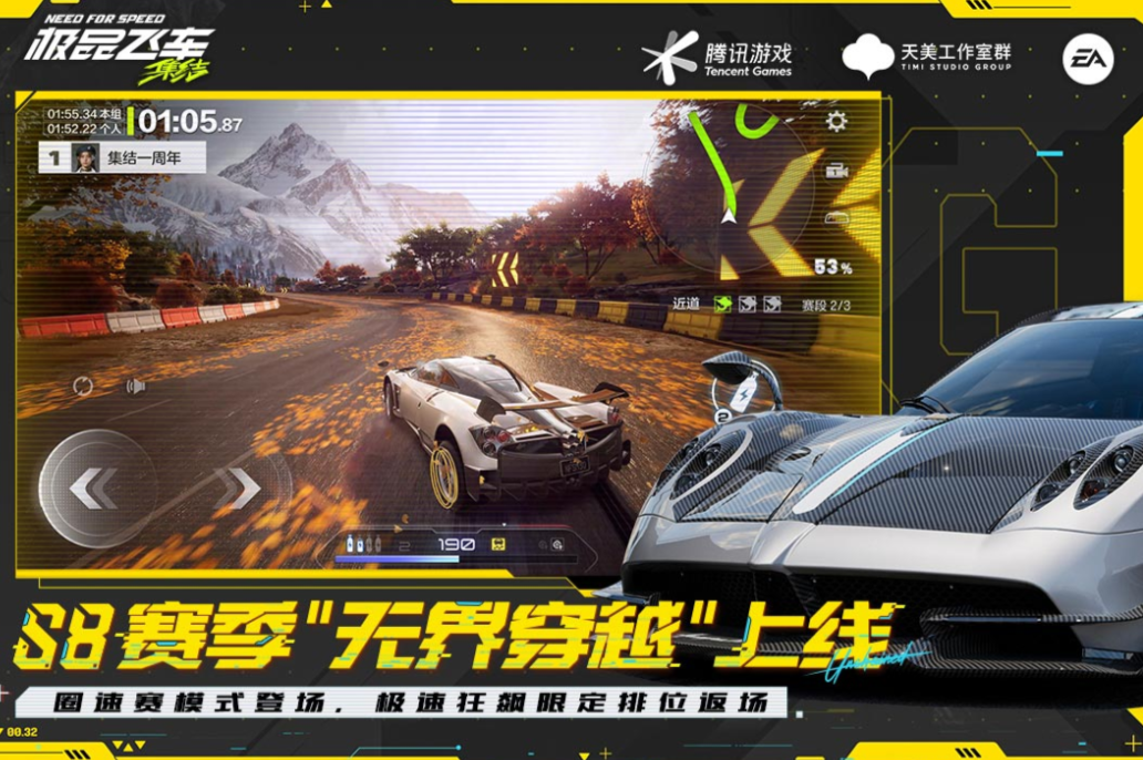 好玩的3d自由驾驶下载