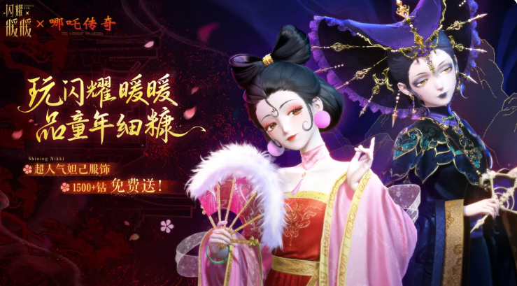 暖暖是什么游戏 2026最好玩的暖暖系列游戏盘点截图