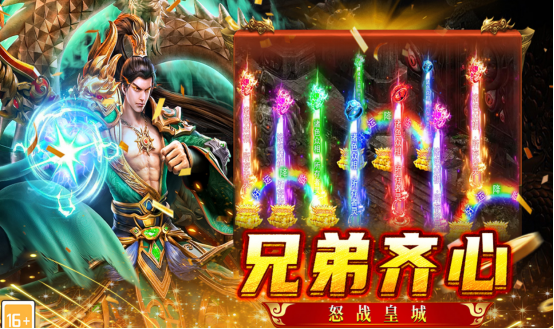 角色扮演游戏推荐哪几个