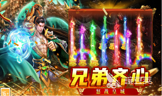 2026榜单合集4角色扮演游戏手机版分享 人气高、口碑好、可玩性强的RPG手游before_2截图