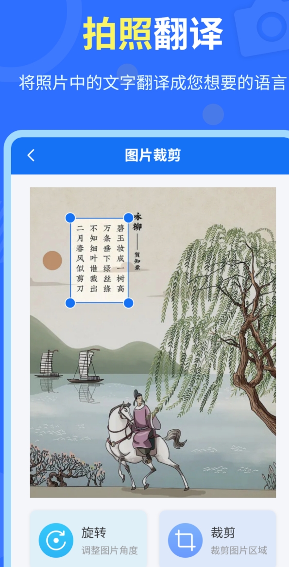 实用的中英互译翻译软件榜单 热门的中英互译翻译软件介绍