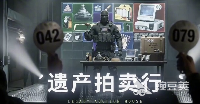 遗产拍卖行下载指南 遗产拍卖行安卓iOS安装攻略截图