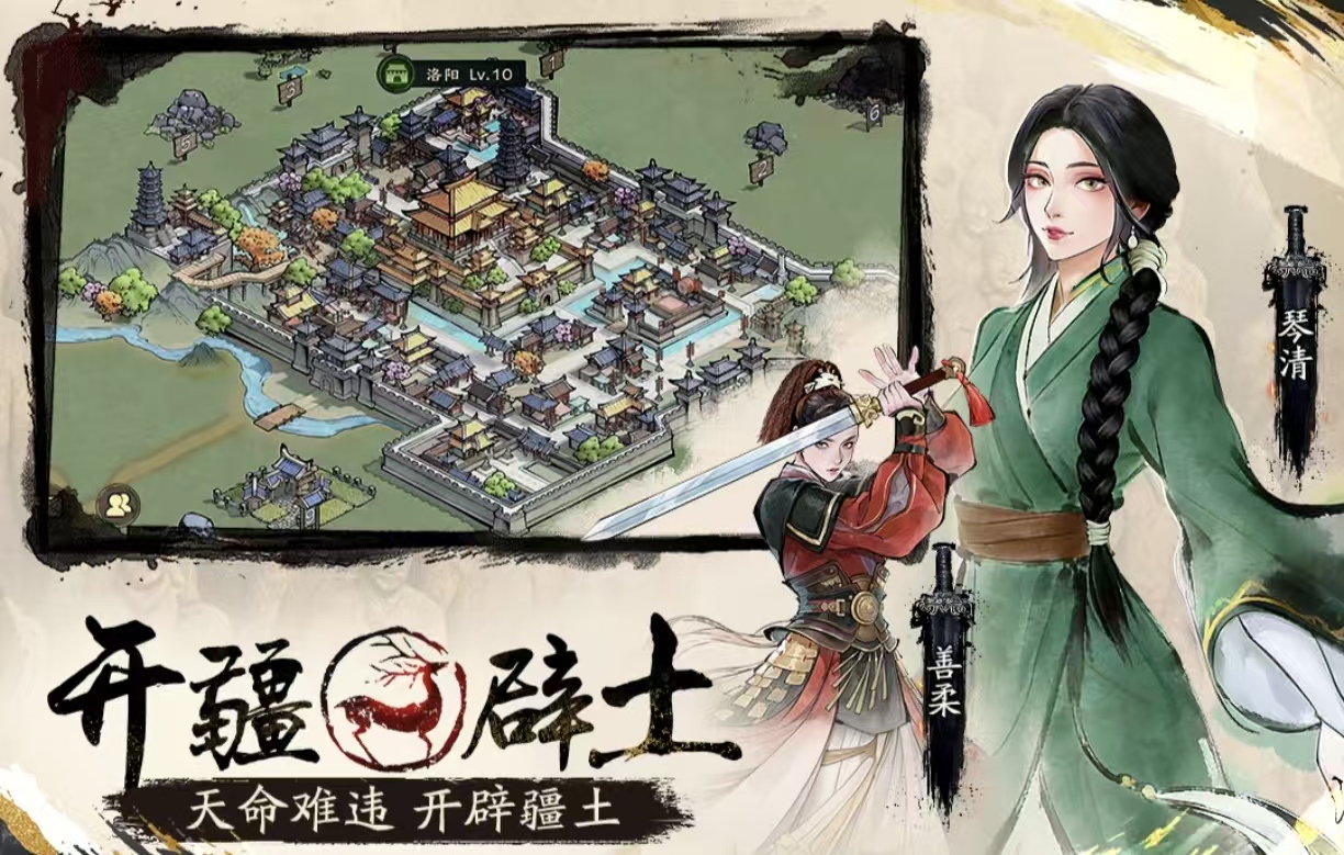 经典好玩的古代战争游戏都有什么