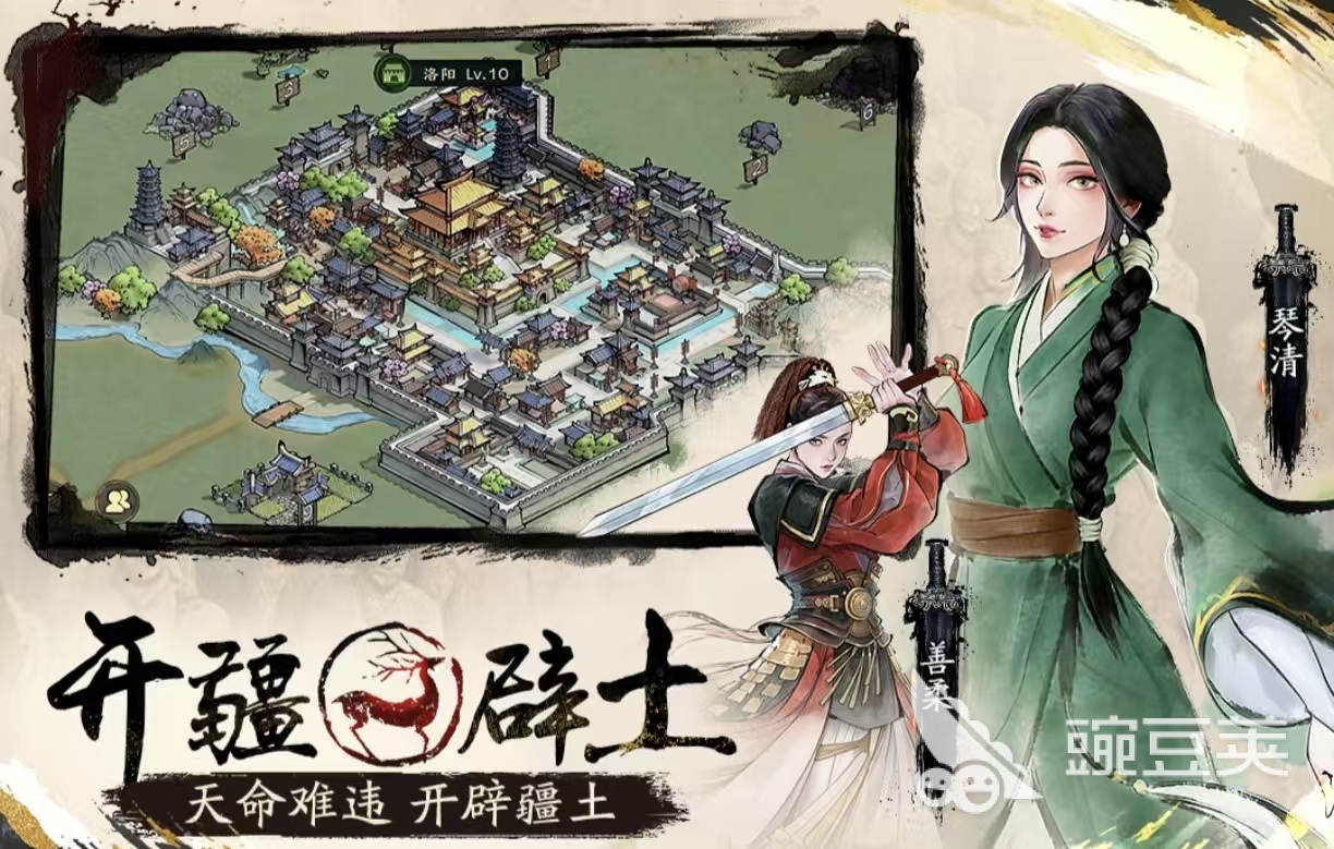 耐玩受欢迎的古代战争游戏分享｜2026高人气、高口碑古代策略战争游戏手机版榜单合集截图