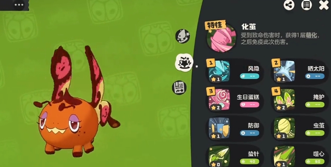 洛克王国世界pvp辅助精灵哪些好 洛克王国世界pvp辅助精灵选择