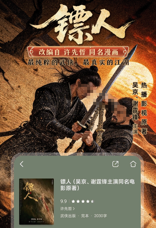 热门的阅读app榜单 火热的阅读app合辑