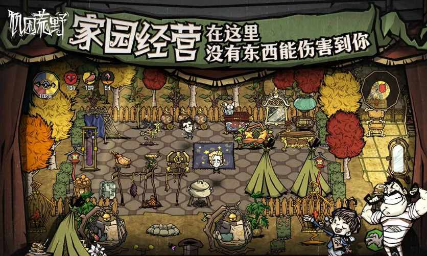 相似方舟生存进化的游戏有没有 2026必玩的沙盒生存游戏手机版分享截图