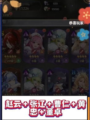 决斗学院平民最强阵容分享指南 决斗学院卡牌如何搭配