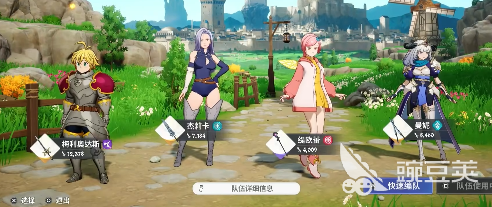 七大罪起源PVP阵容搭配指南 七大罪起源最强竞技阵容分享截图