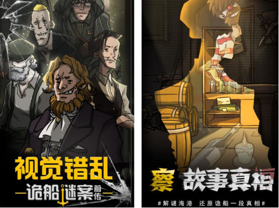 视觉游戏有哪些