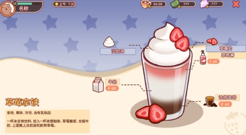 可口的咖啡食谱合辑推荐 可口的咖啡菜谱有哪几款