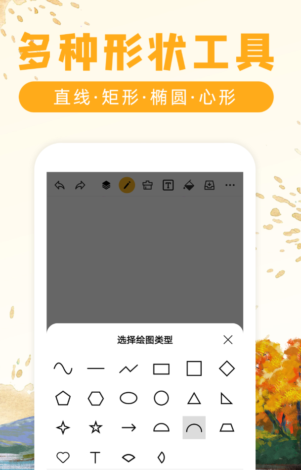 好用的画图软件合集