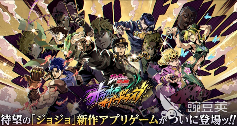 JoJo的奇妙冒险游戏分享 2026年火爆的受欢迎的JoJo的奇妙冒险题材游戏汇总截图
